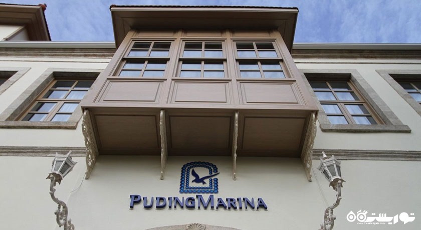 ساختمان هتل پودینگ مارینا رزیدنس